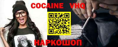 трава Краснознаменск