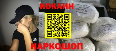 трава Краснознаменск