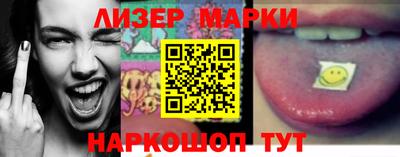 MDMA Краснокаменск