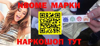 трава Краснознаменск