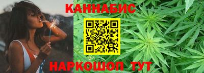 трава Краснознаменск