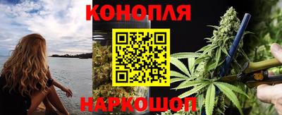 трава Краснознаменск