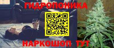 трава Краснознаменск