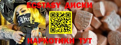 MDMA Краснокаменск