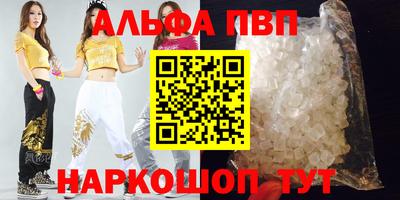 трава Краснознаменск