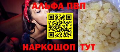 трава Краснознаменск