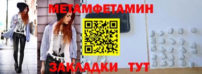 альфа пвп VHQ Краснодар