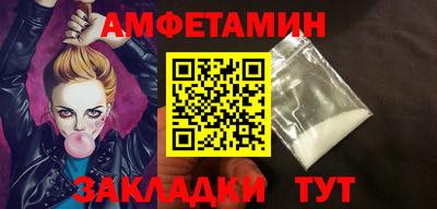 альфа пвп VHQ Краснодар