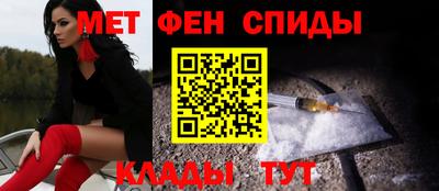 альфа пвп VHQ Краснодар
