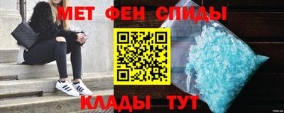 трава Краснознаменск