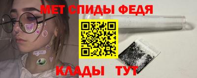альфа пвп VHQ Краснодар
