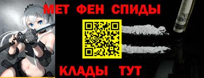 MDMA Краснокаменск