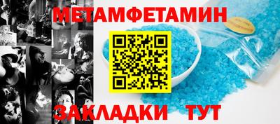 MDMA Краснокаменск