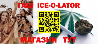 альфа пвп VHQ Краснодар