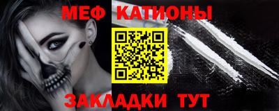 MDMA Краснокаменск