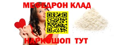 альфа пвп VHQ Краснодар