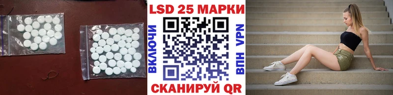 ЛСД экстази кислота Нижневартовск