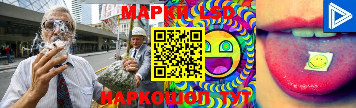 ЛСД экстази ecstasy  Вход с VPN  LSD-25 экстази кислота  Нижневартовск 