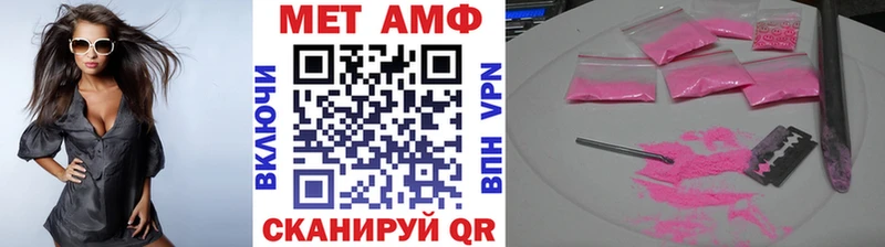 МЕТАМФЕТАМИН винт Нижневартовск