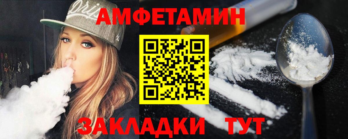 Первитин витя Нижневартовск
