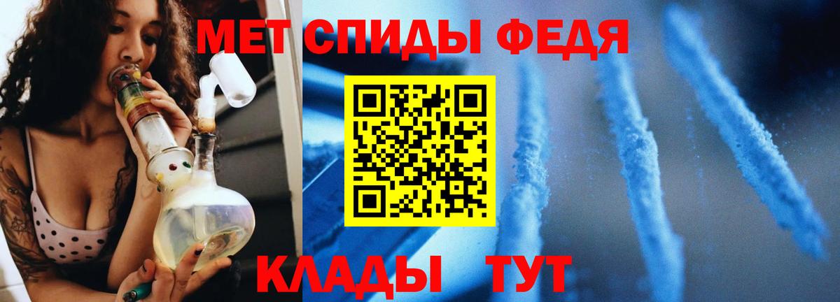 Нижневартовск  Первитин кристалл  Вход с VPN  Метамфетамин  Первитин кристалл 