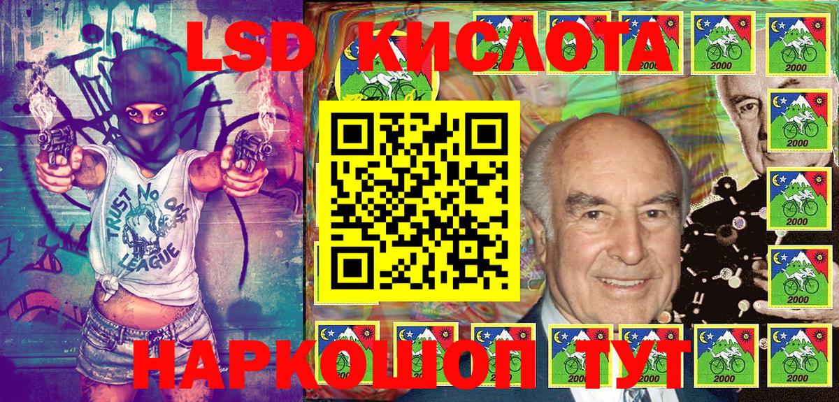 Марки 25I-NBOMe  Марки N-bome 1,5мг  Нижневартовск  Вход с VPN  Марки N-bome 1,5мг 