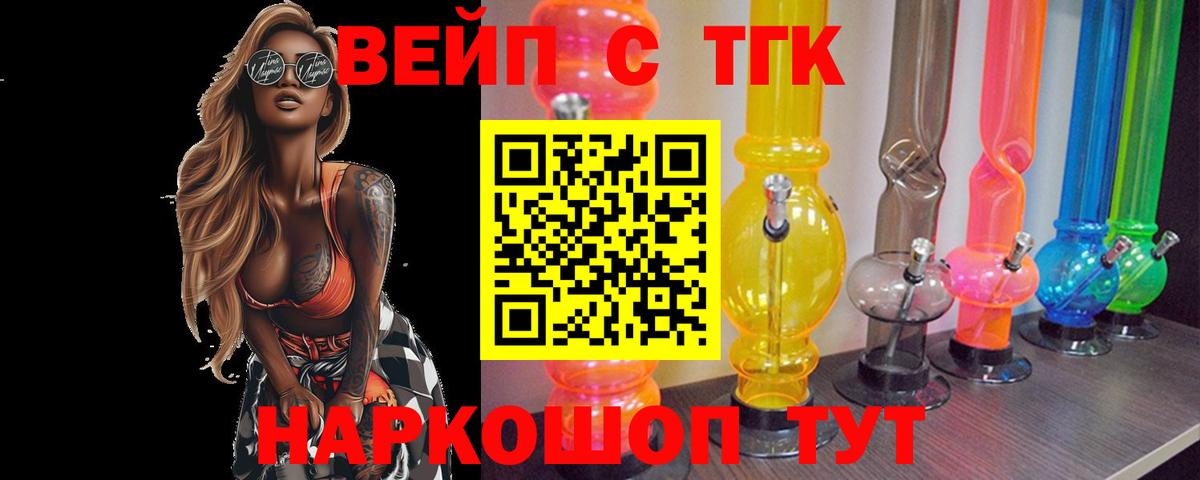 ТГК гашишное масло Нижневартовск