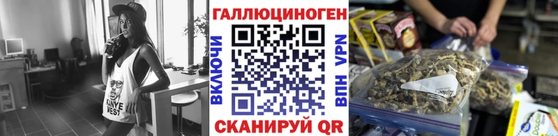 Псилоцибиновые грибы MAGIC MUSHROOMS  Нижневартовск 