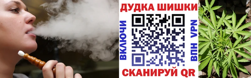 купить   Нижневартовск  Каннабис MAZAR 