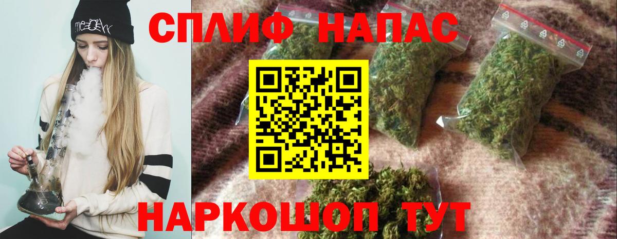 Бошки Шишки AK-47  Вход с VPN  Бошки марихуана Amnesia  Бошки марихуана Ganja  Шишки марихуана сатива  Нижневартовск 